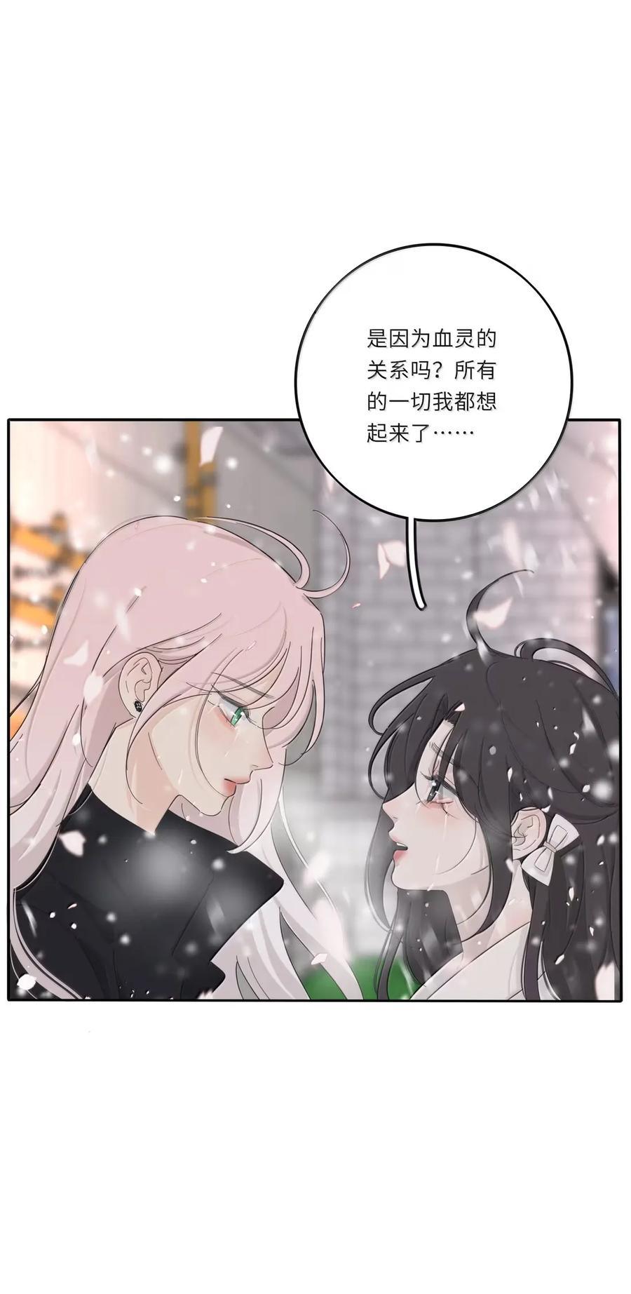 220 此姐姐非彼姐姐（评论继续抽奖！）4