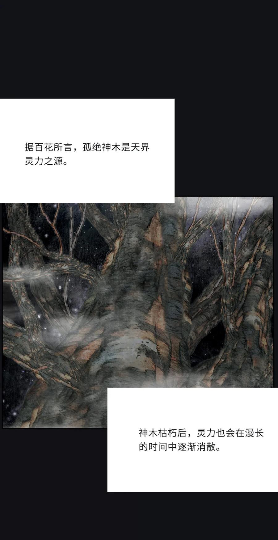 214 我要你（评论抽周边＋五周年活动）4