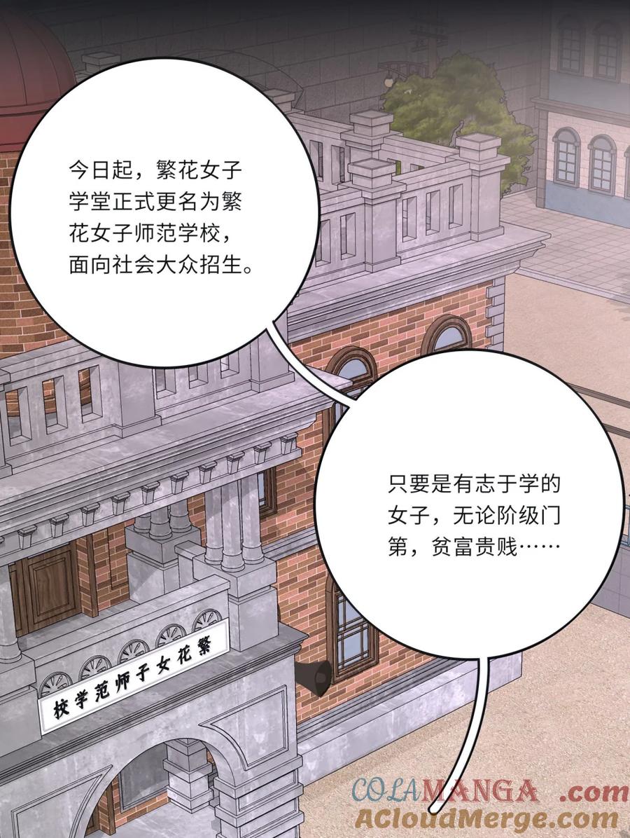 218 千年（中）＋评论抽周边3