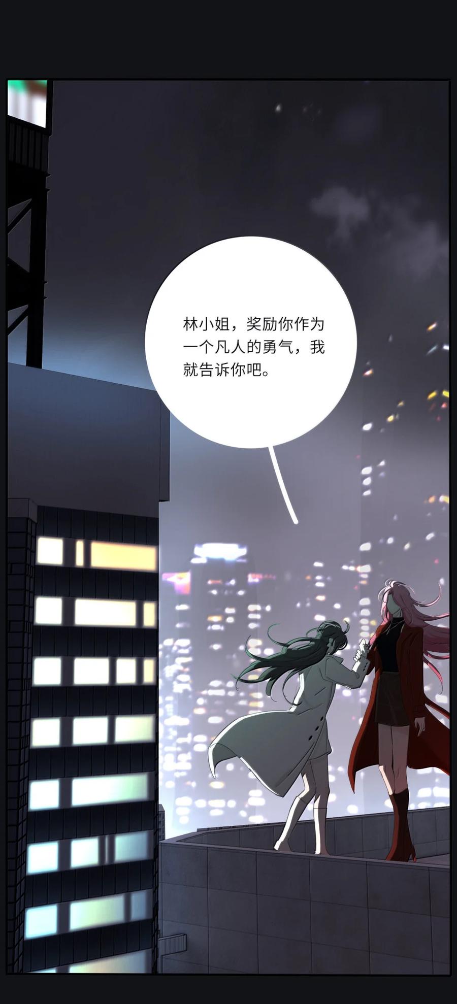 214 我要你（评论抽周边＋五周年活动）2