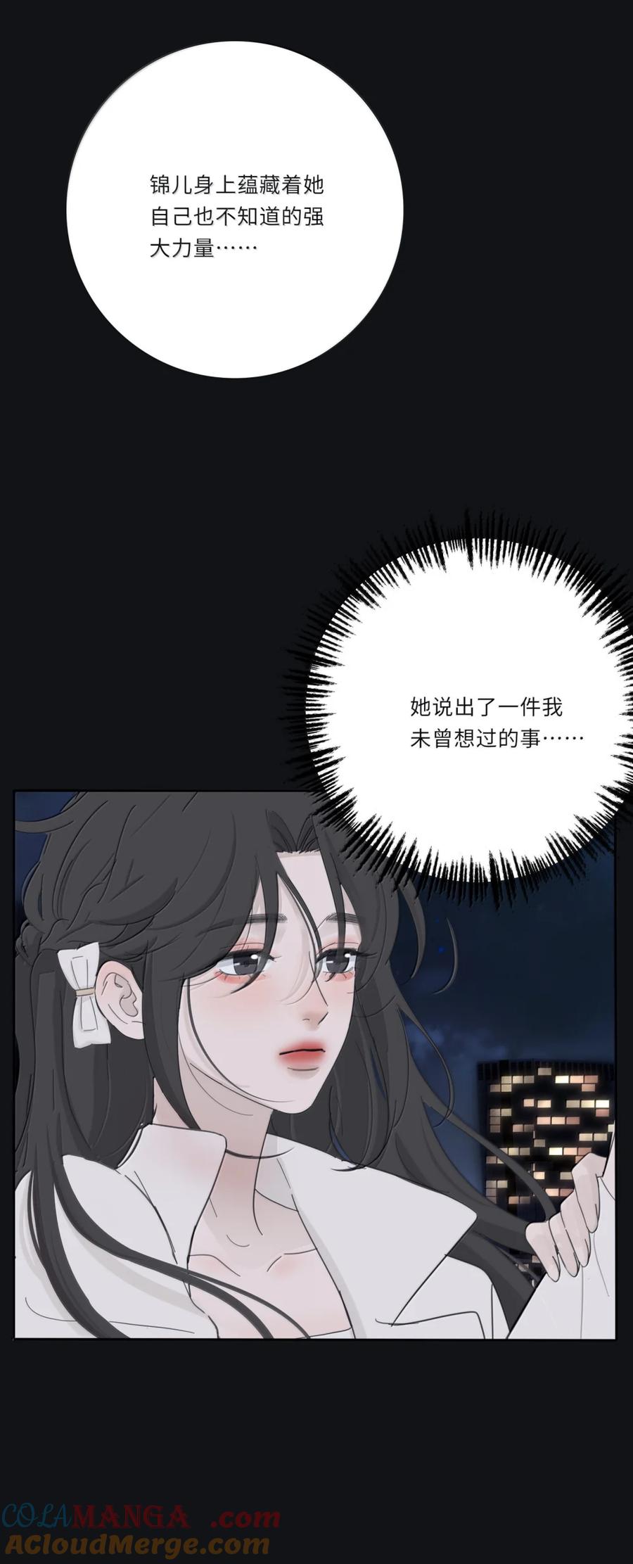 214 我要你（评论抽周边＋五周年活动）3