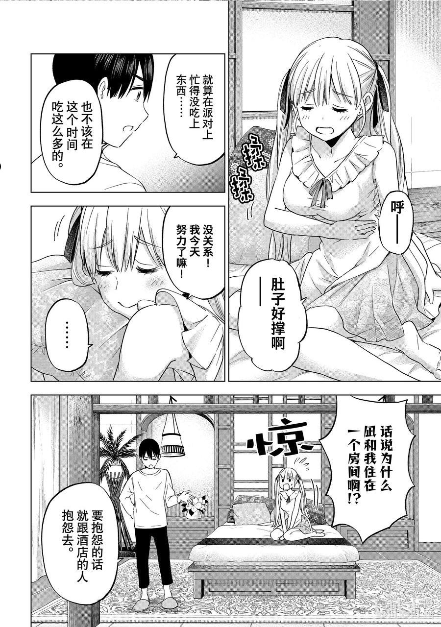 130 我到底在做什么啊1