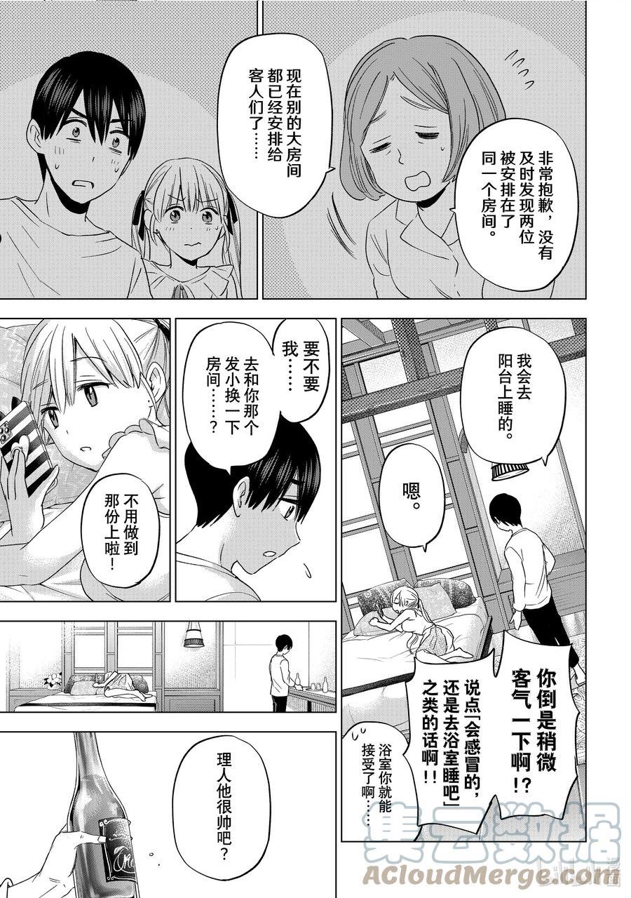 130 我到底在做什么啊2