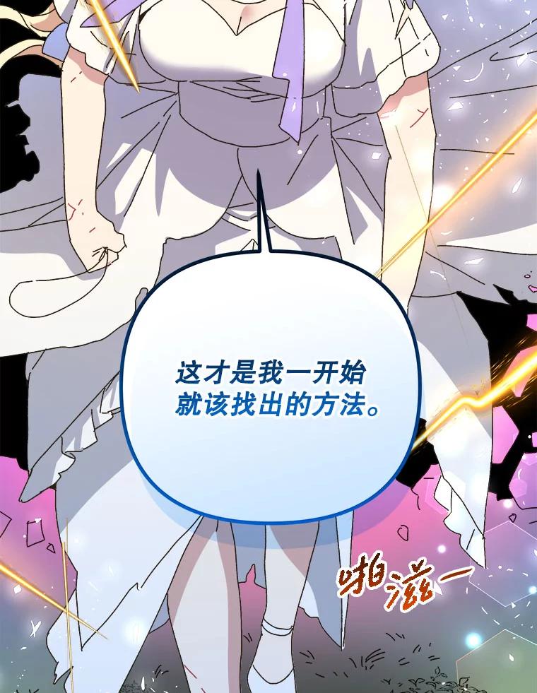 149.对换2