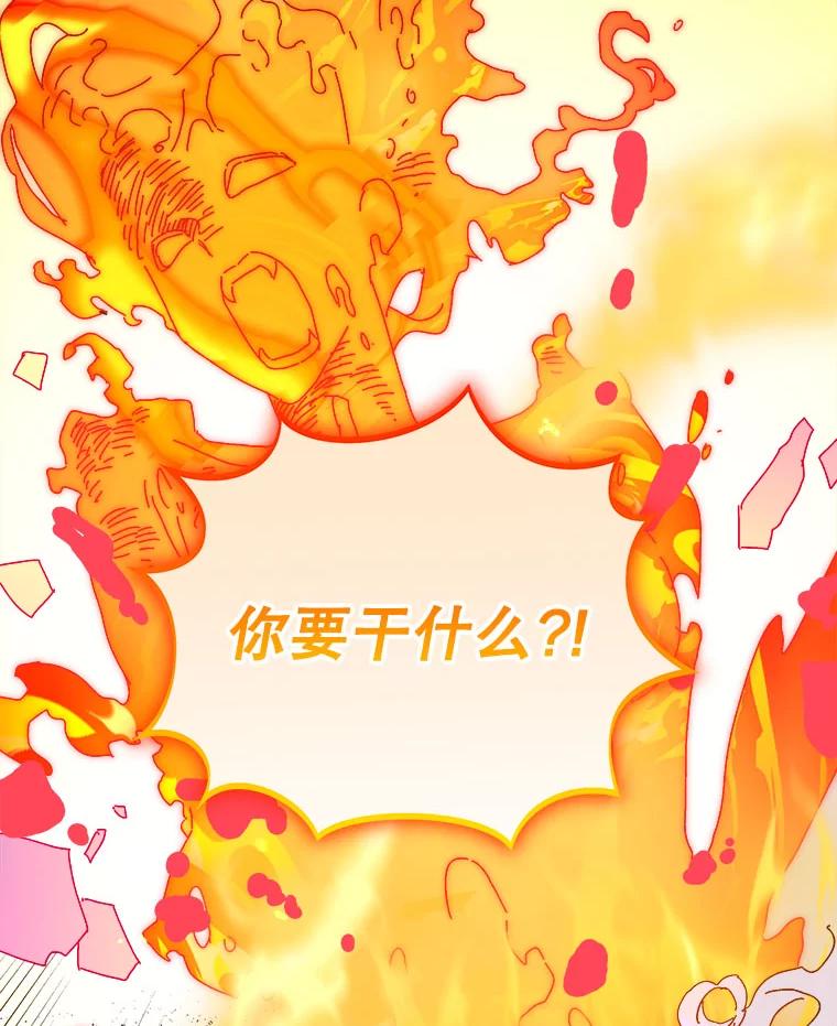 149.对换3