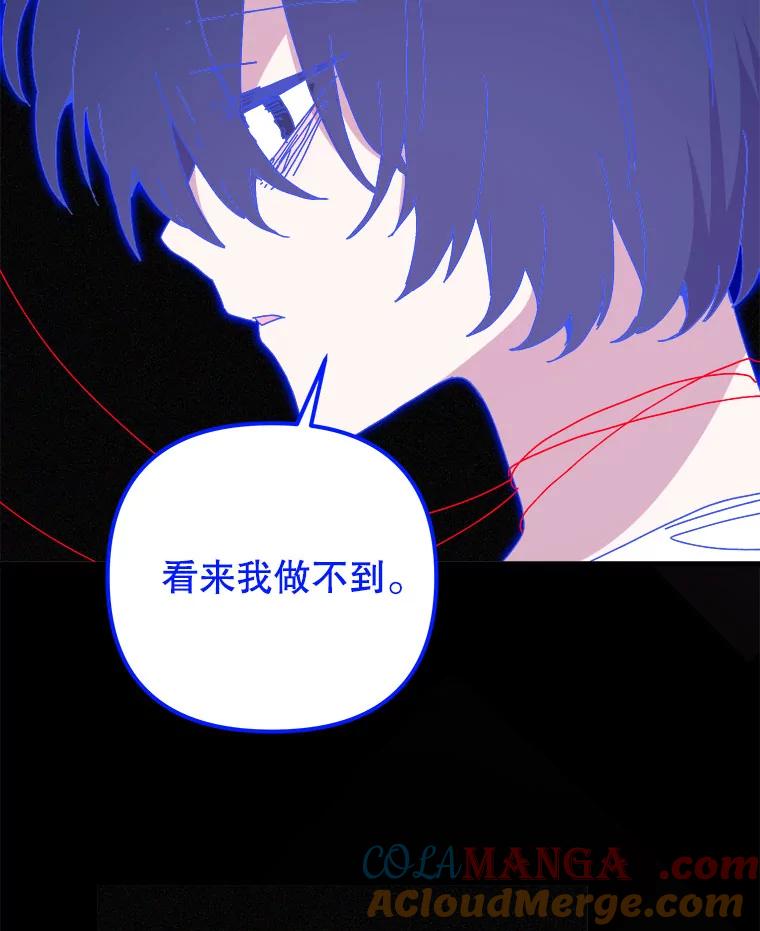 149.对换4