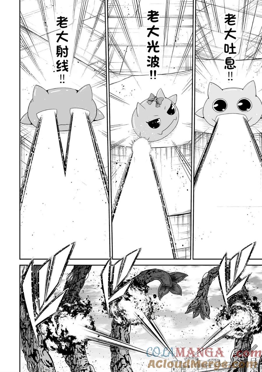 第46话2