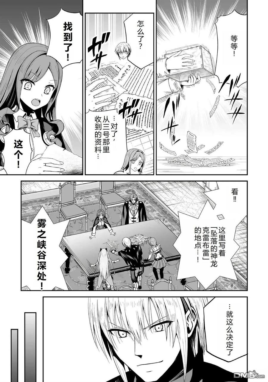 第44话1
