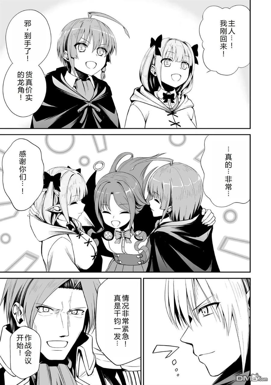 第46话3