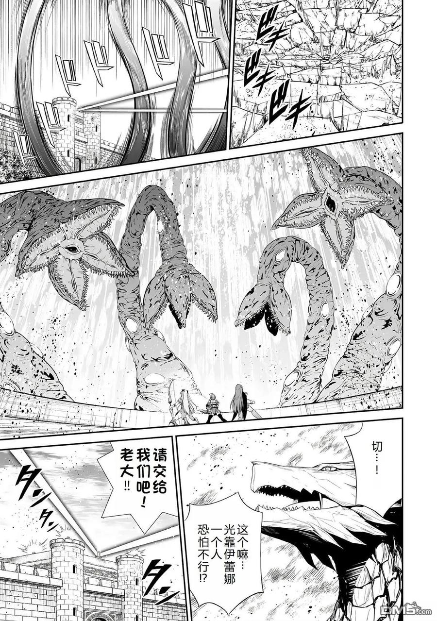 第46话1
