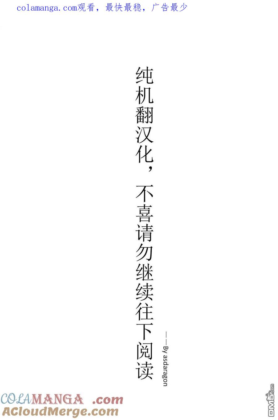第44话0