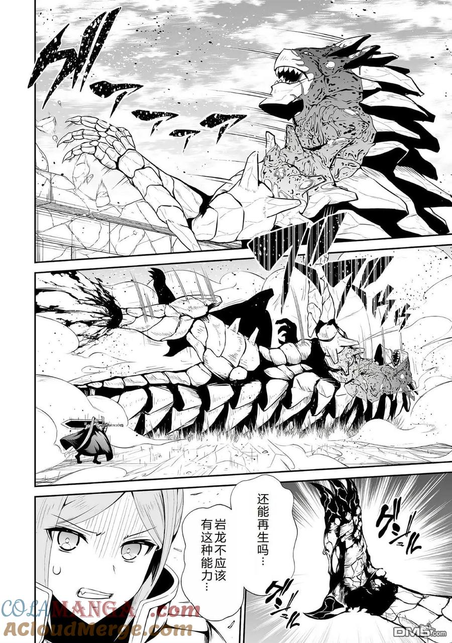 第44话2
