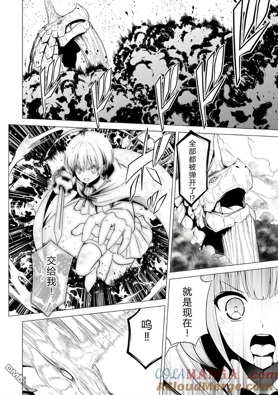 第45话0