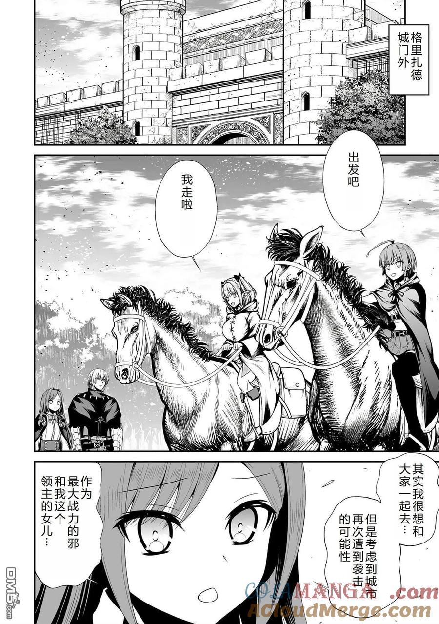 第44话2