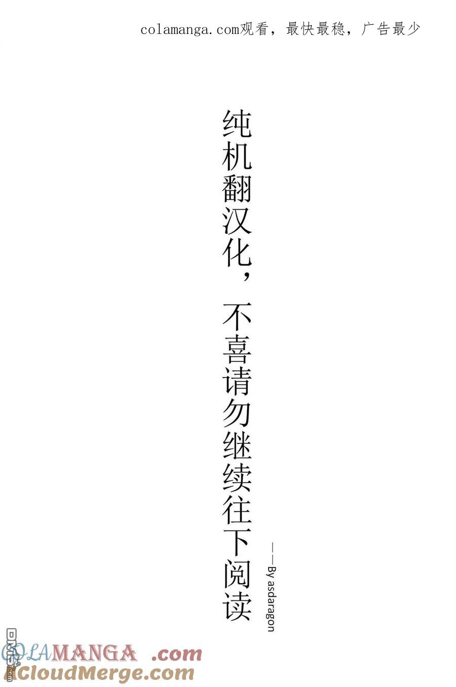 第46话0