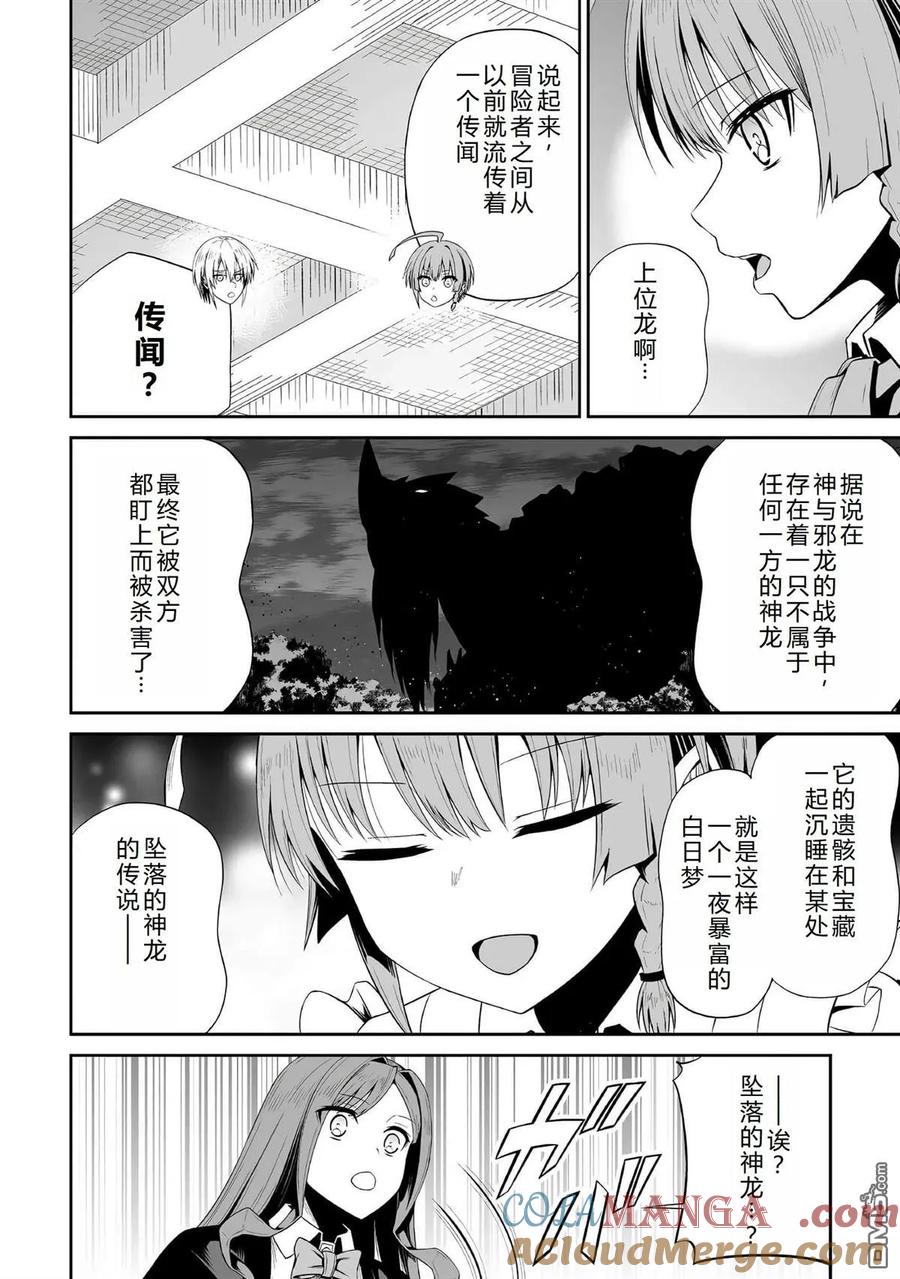 第44话0
