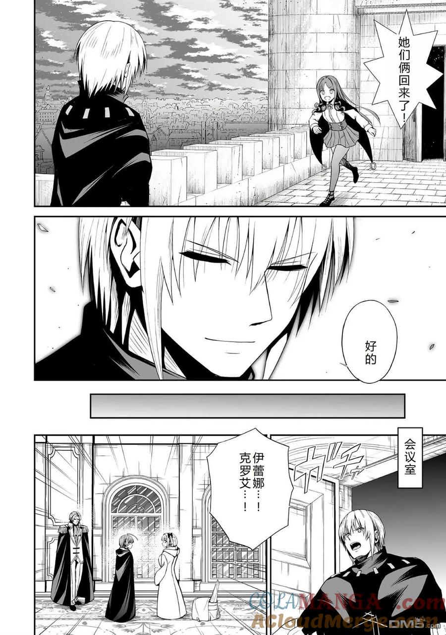 第46话2