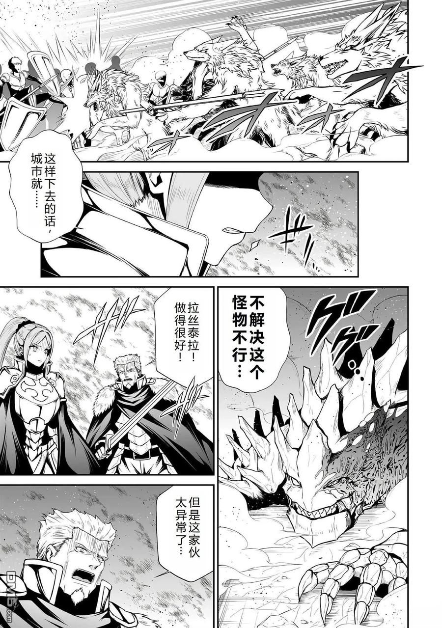 第44话3