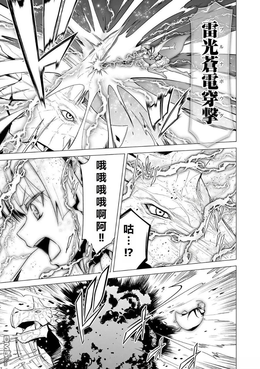 第45话1