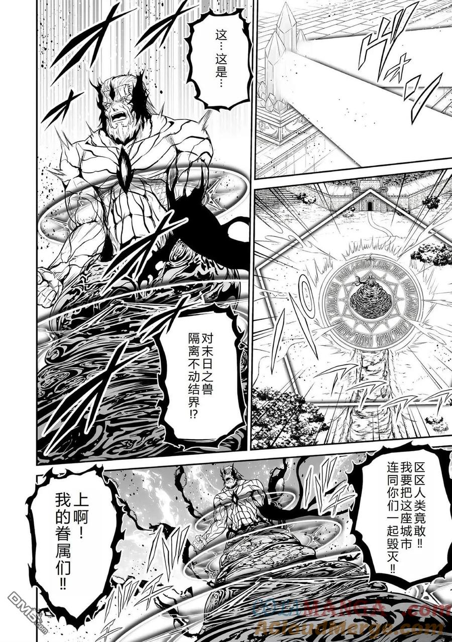 第46话0