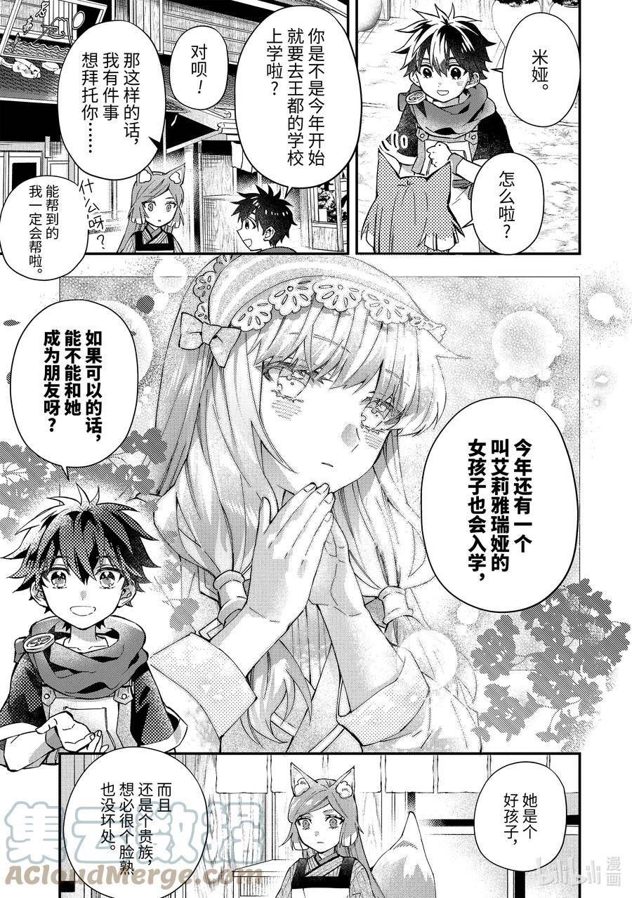 48-4 支店就绪4