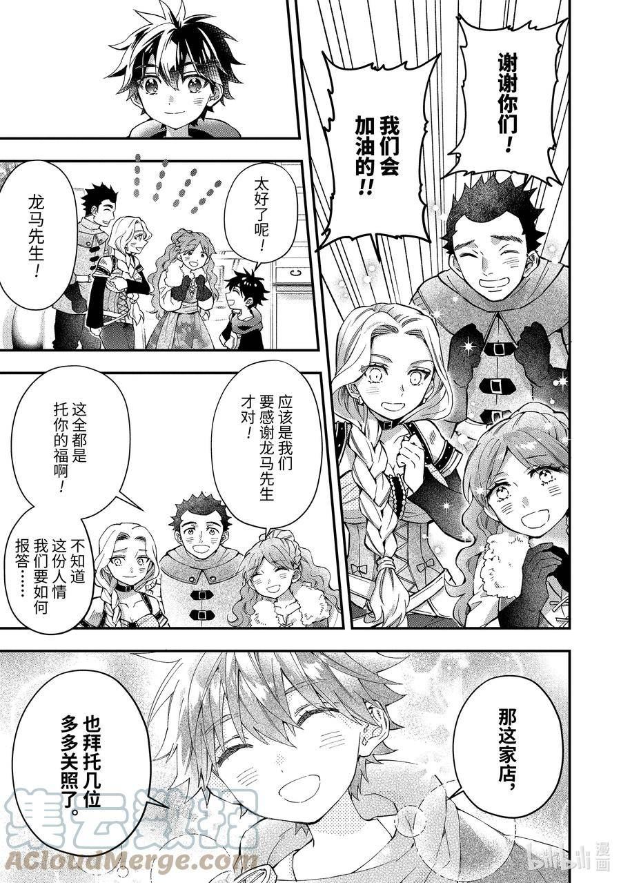 48-4 支店就绪0