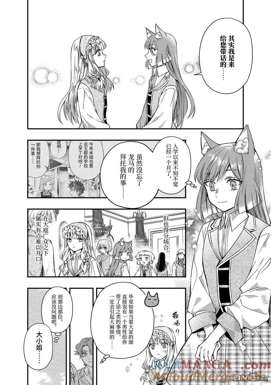 第64.3话1