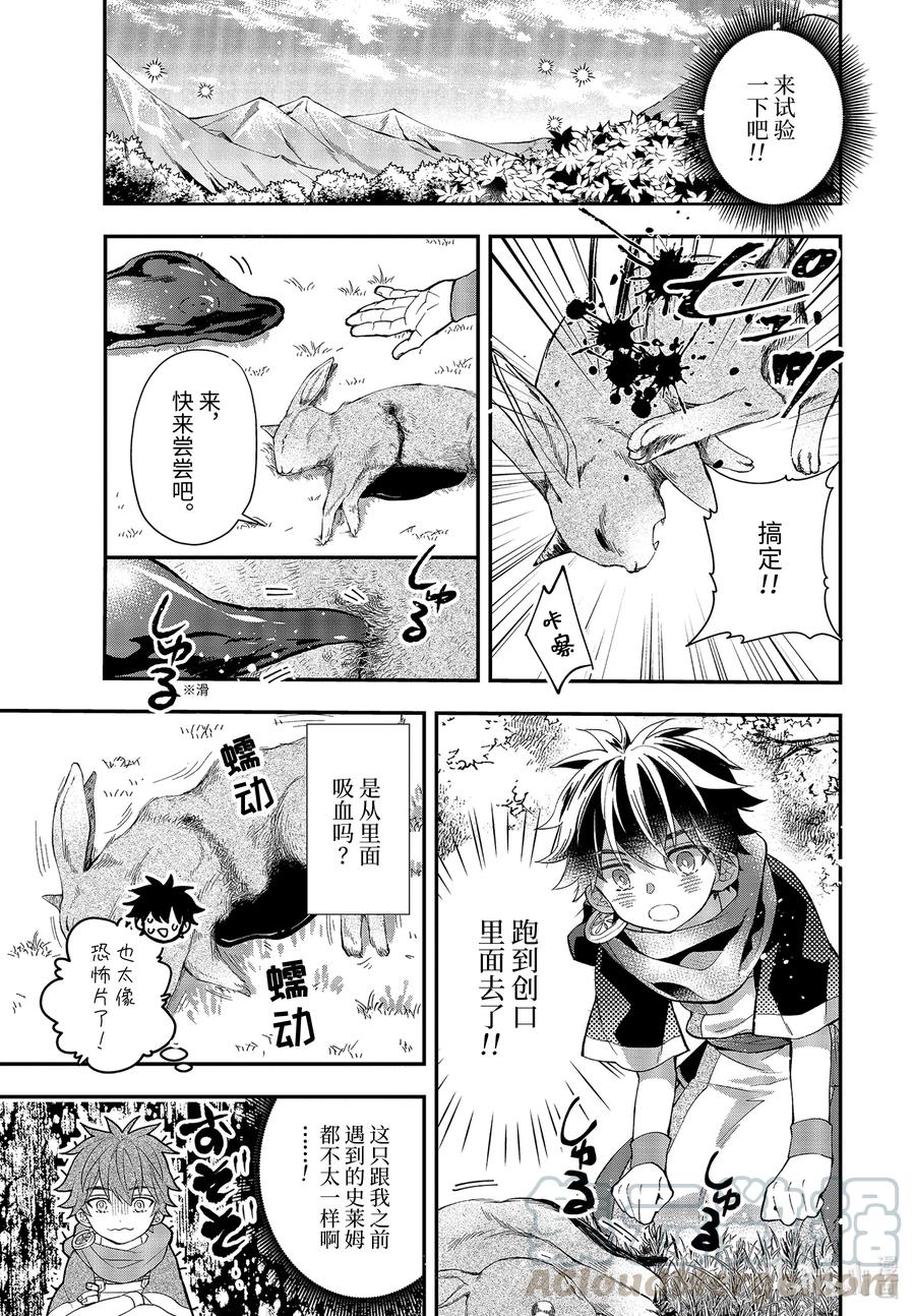 34-3 挖掘出来的东西0