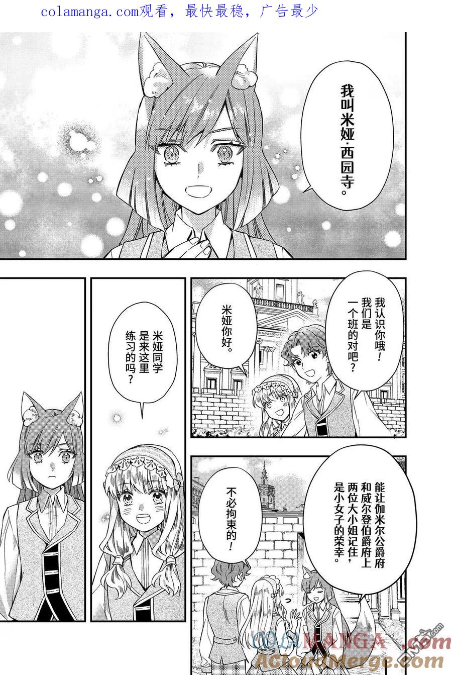 第64.3话0