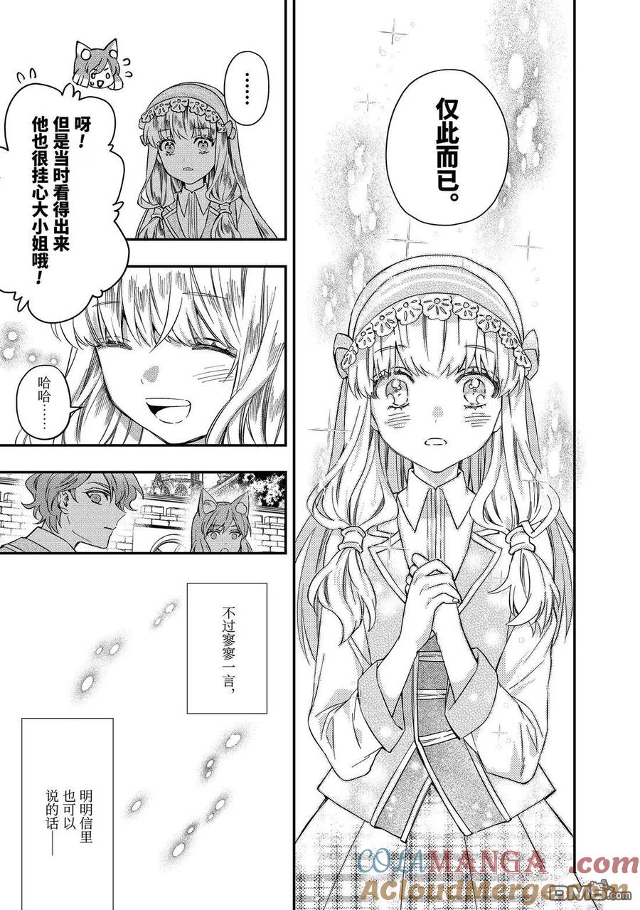 第64.3话4