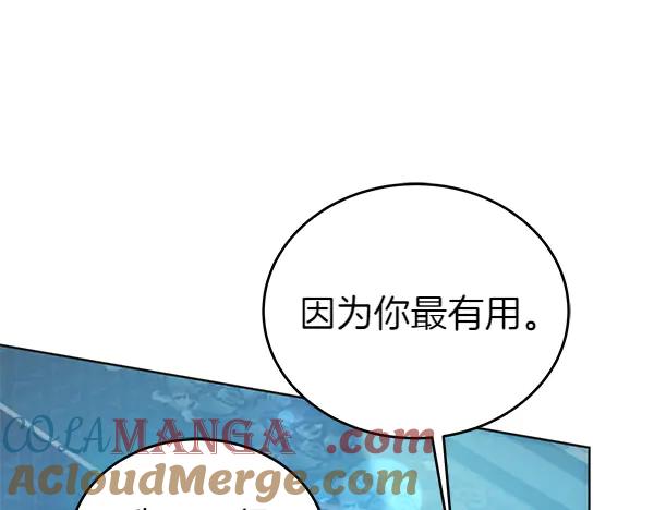 第122话 借人0