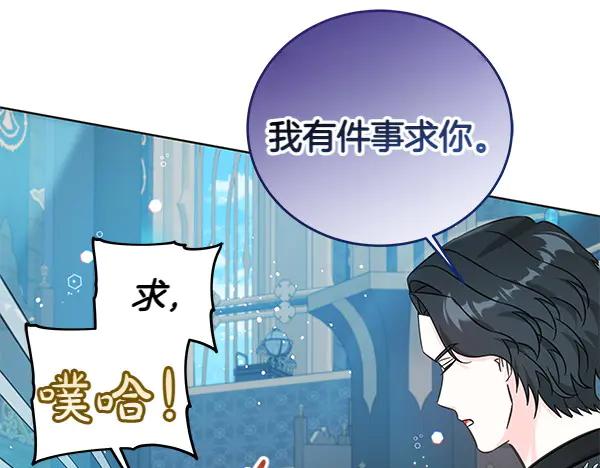 第122话 借人1