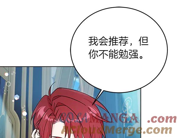 第122话 借人0