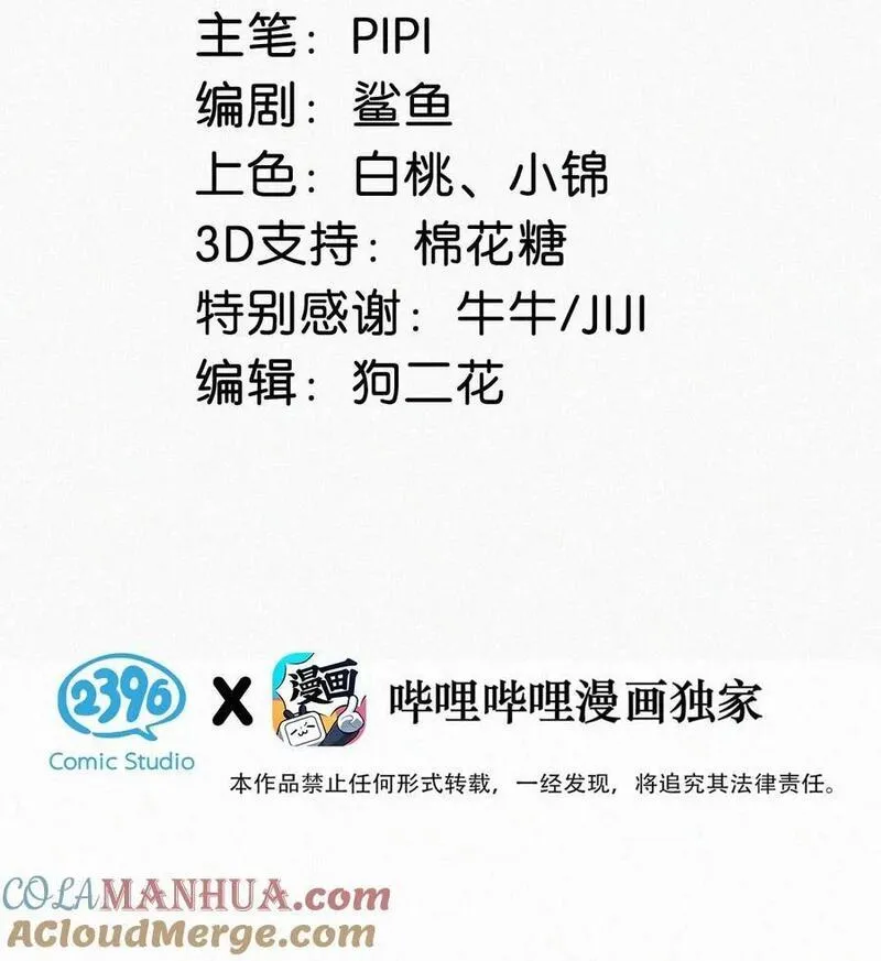 102 这么多年头一次台长主动上门。1