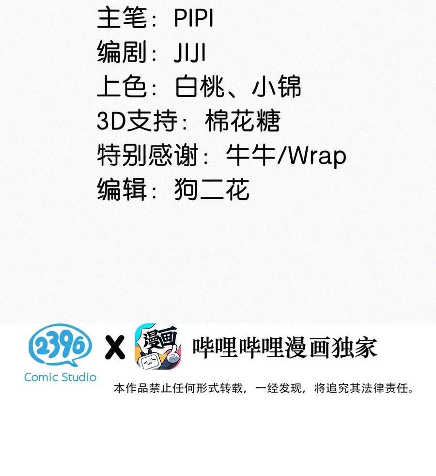 088 就当一切都没发生过吧。1
