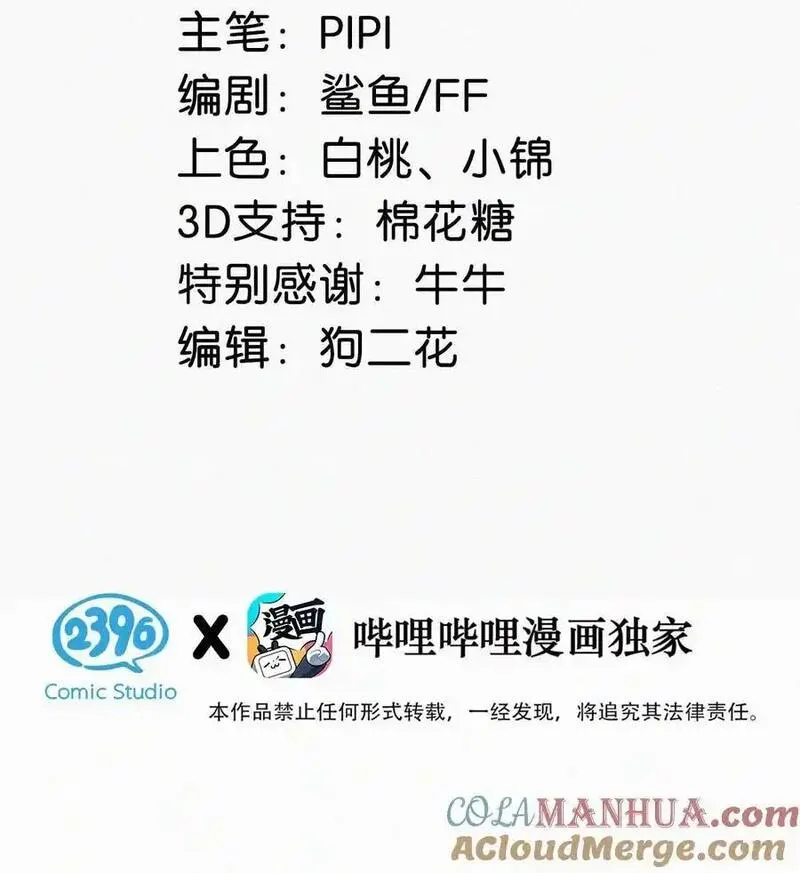 111 以后在家不准穿着。1
