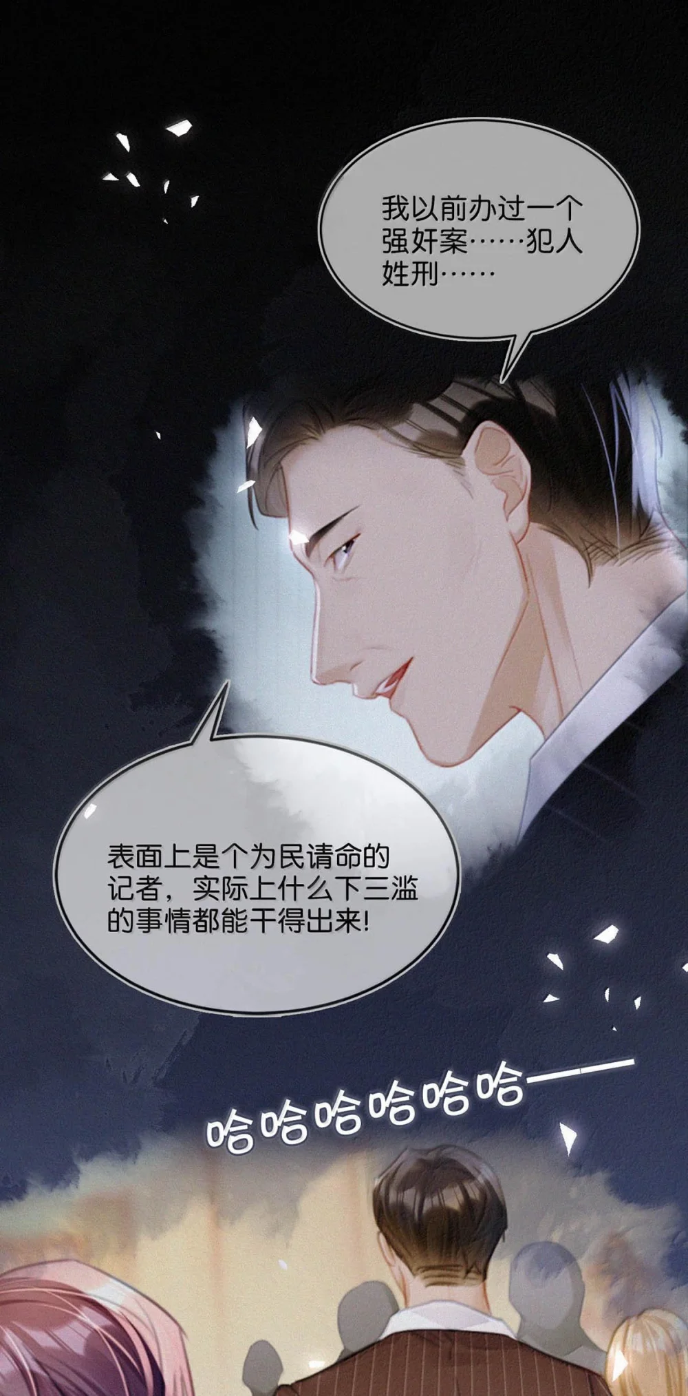 130 骑马。3