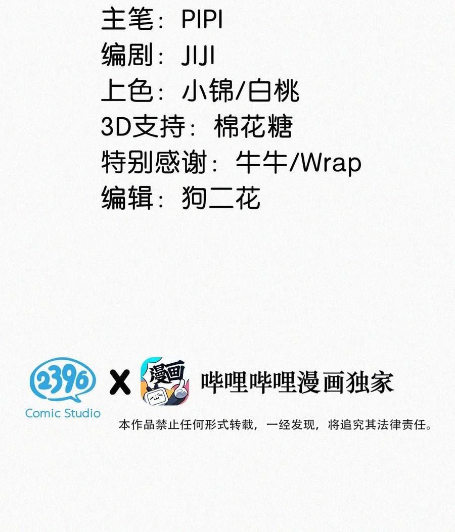 072 怎么，刑主播今天看着兴致不高？1