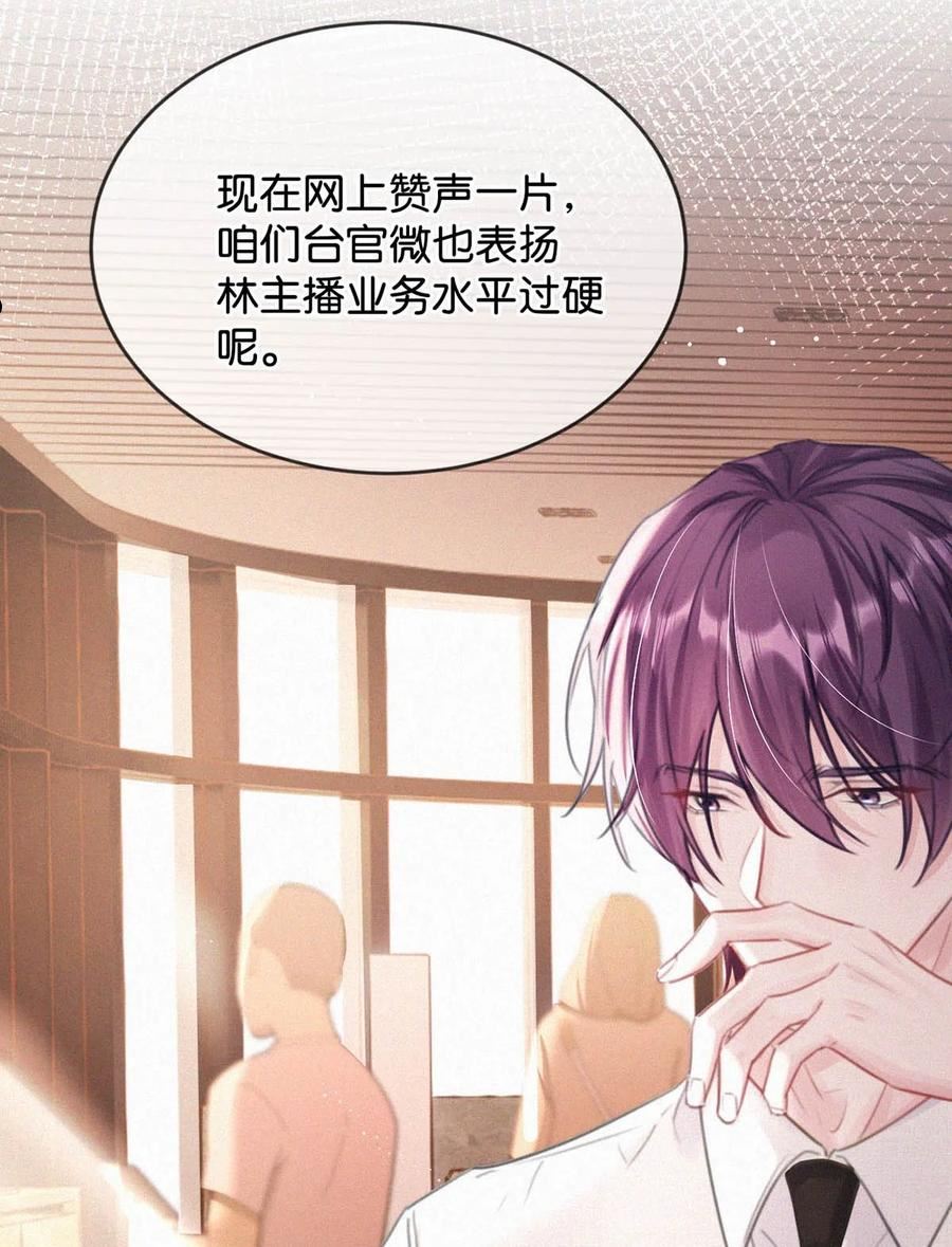 063 要是被师父发觉就遭了。4