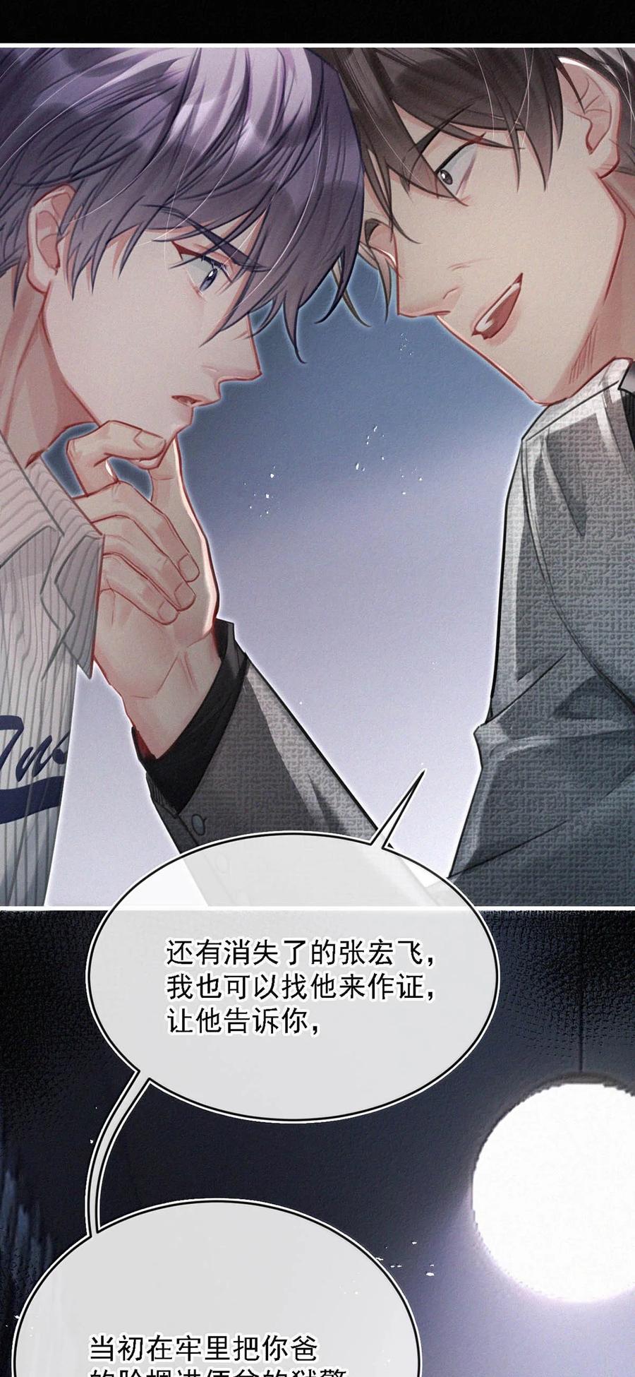 153 你难道不想替你爸爸翻案了吗？1