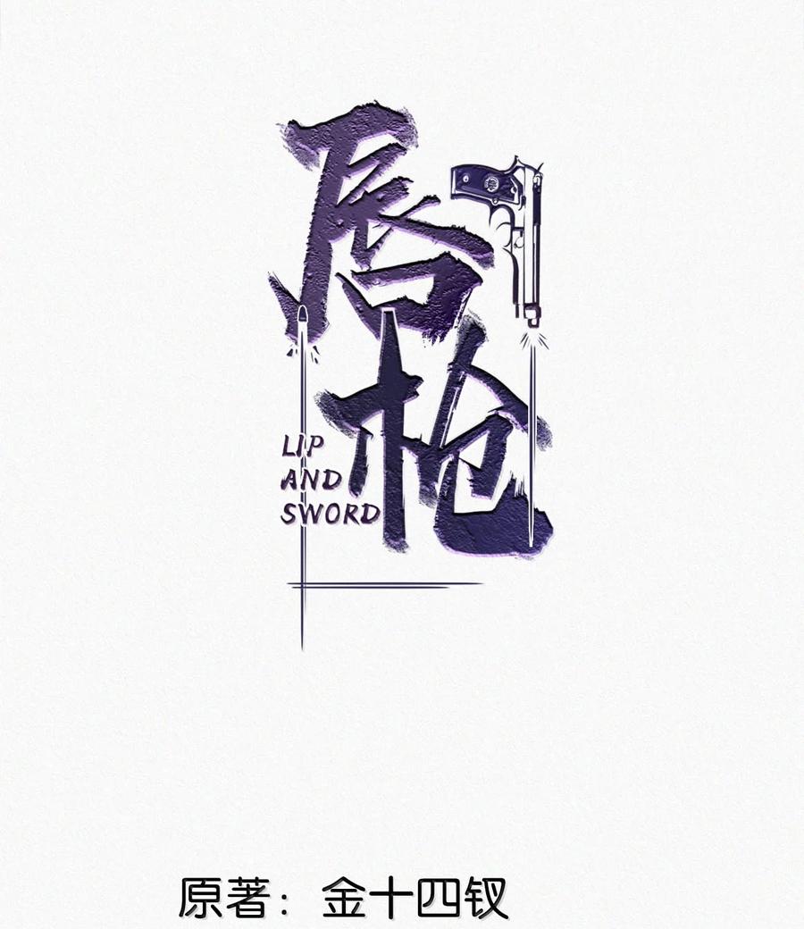 153 你难道不想替你爸爸翻案了吗？1