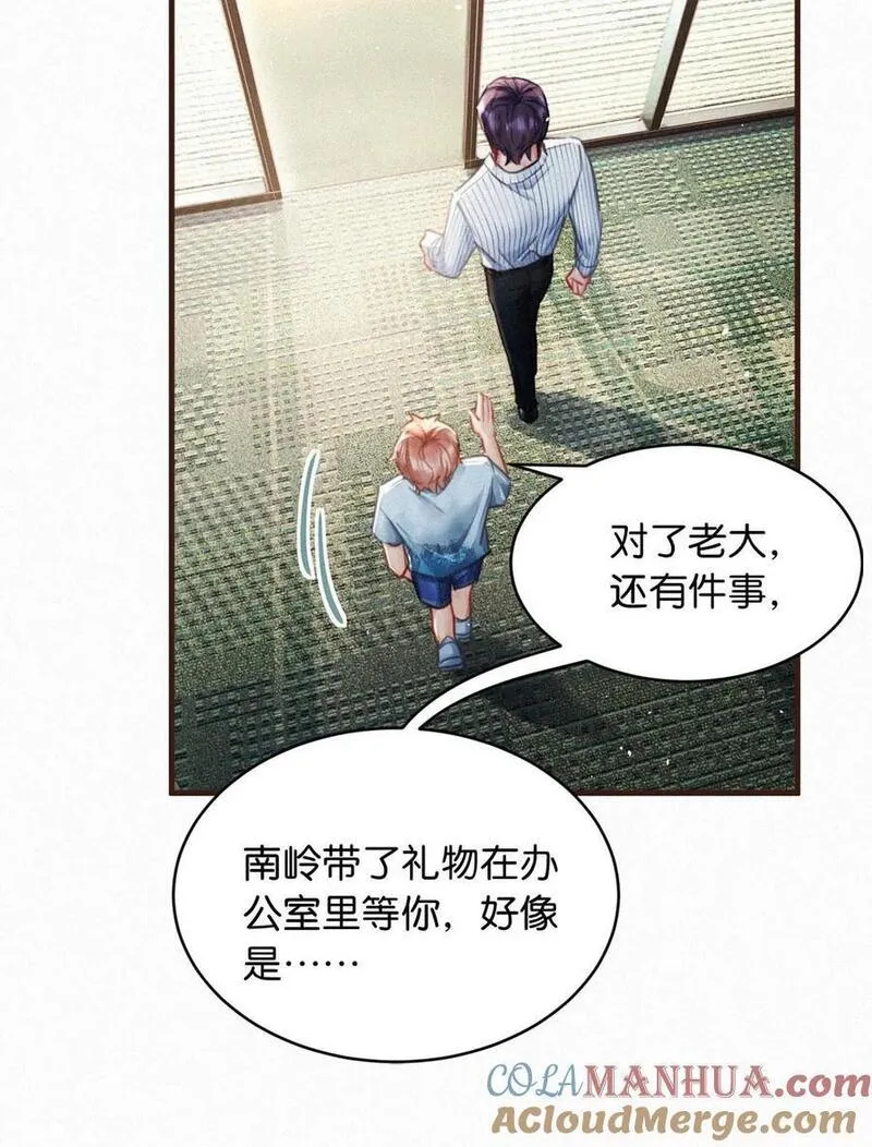 097 你得让我看到物有所值&hellip;&hellip;不是吗？4