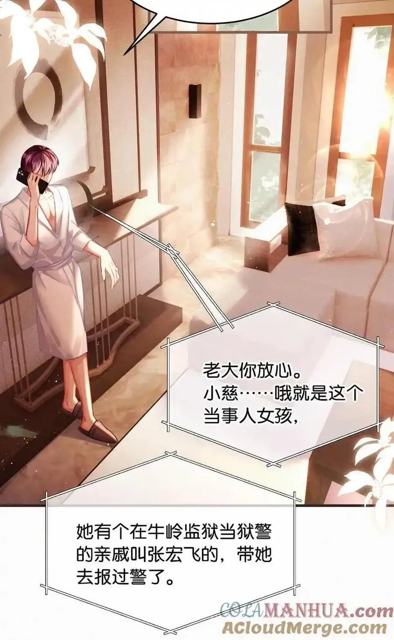111 以后在家不准穿着。3