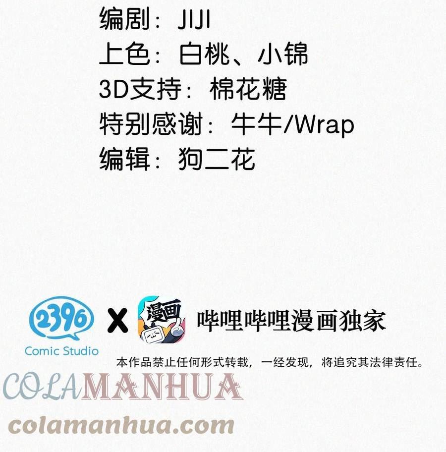 077 腰挺细，屁股好像也可以……2