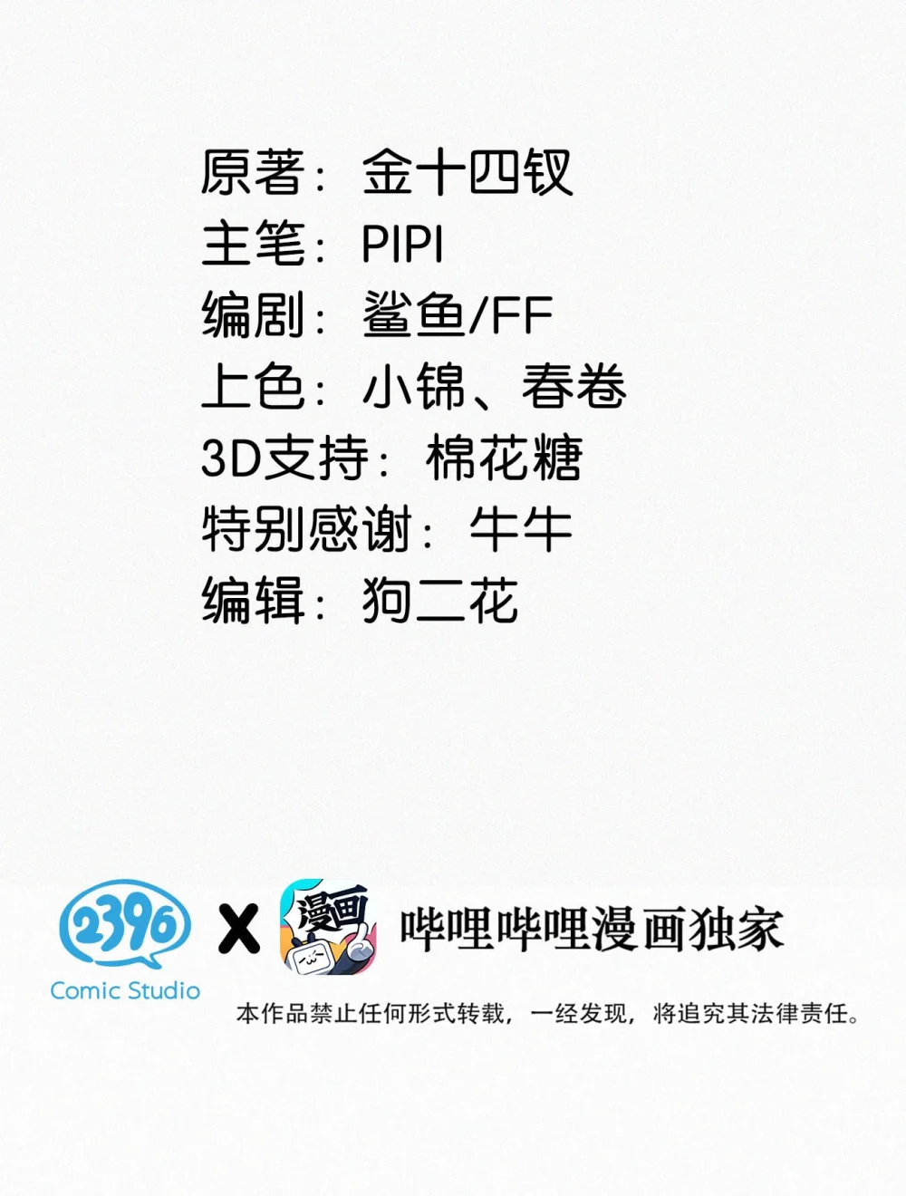 122 江山美人，我都要。2