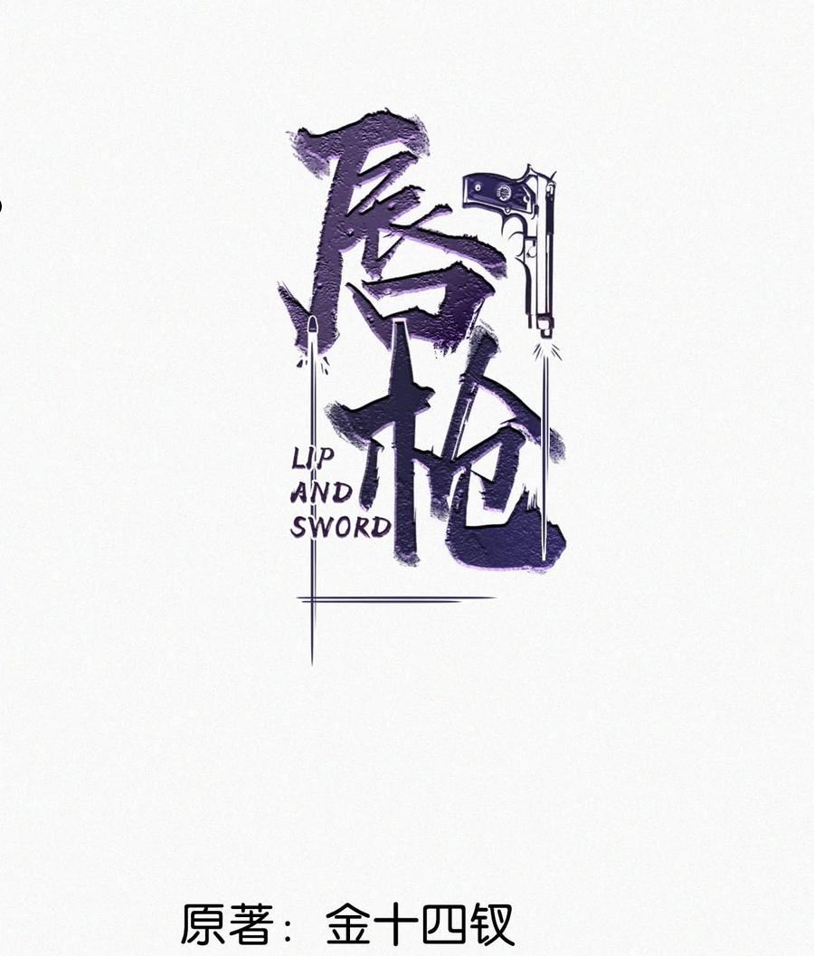 063 要是被师父发觉就遭了。1