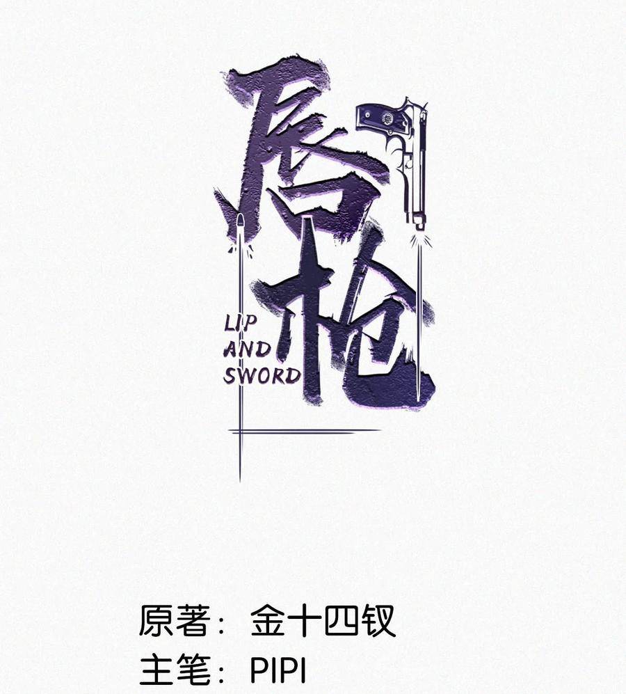 080 明明清楚，被看上已经是运气了，为什么还是不甘心。0