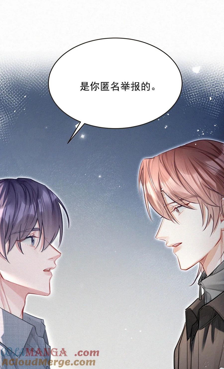 154 盛世不为官。3