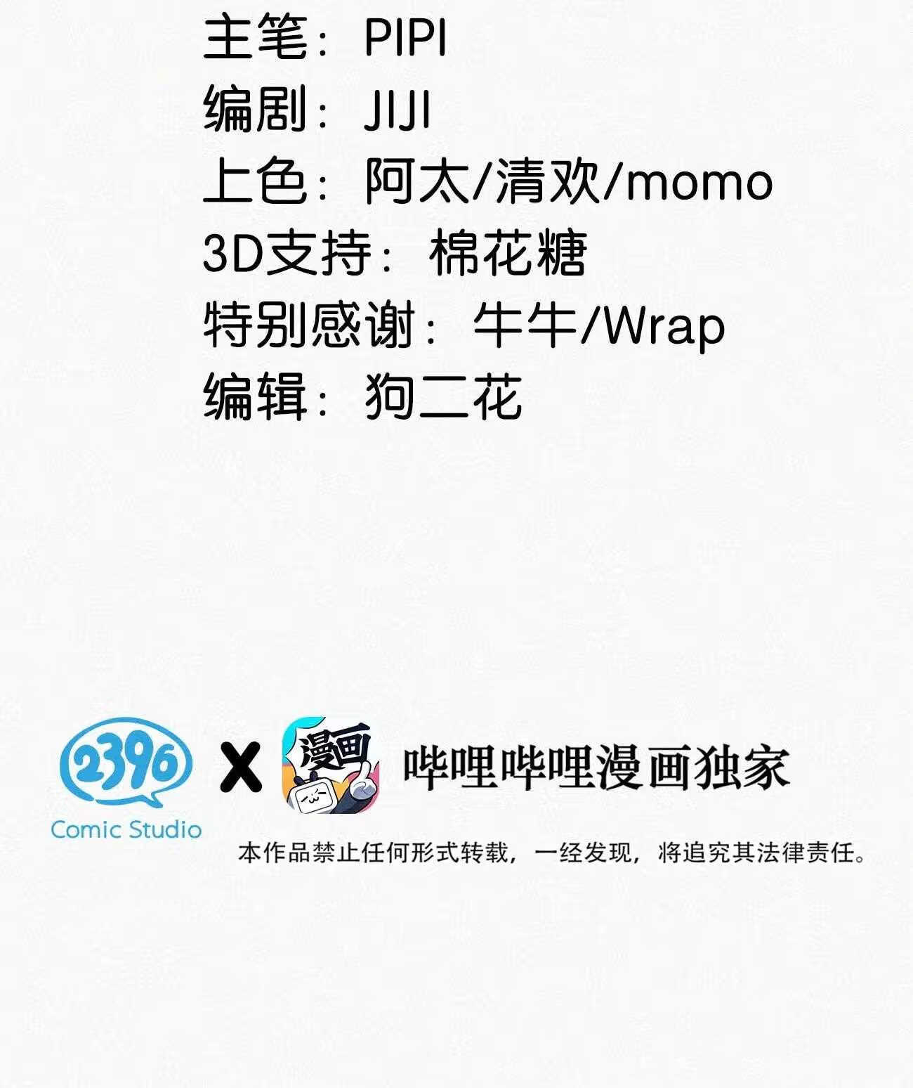 046 可是那种感觉，实在让人控制不住.1