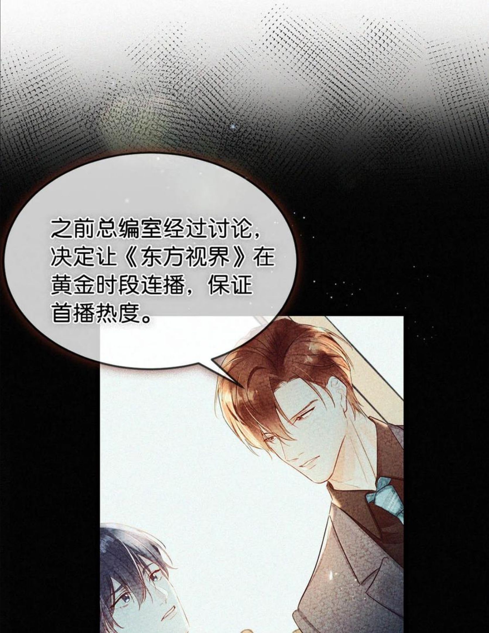 040 哟，帅哥，怎么以前没见过？1
